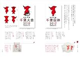 ���饹�ȤΤ��ȡ�����饯�����ǥ�����Τ��ȡ�