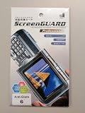 Anti-Glare Screen Protector for Amazon Kindle 1 and 2