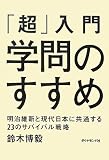 4478022674