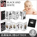 Black�@and�@White�@�����G�{2���M�t�gBOX�@BW-021�@Edute�@�G�f���e�@�u���b�N�A���h�z���C�g