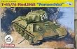 Dragon Models 1/35 T-34/76 Mod. 1942 "Formochka" - Smart Kit