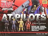 Blue Knight Berserga Pilots SetIMAGE