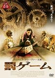 ȳ������ [DVD]