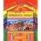 Musical  Books for Inspiring  Children to Read!