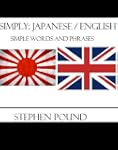 Simply, Japanese / English