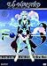 DVD : El Hazard Ova 2 (Full)
