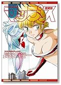 �}�b�v�X ������ 1 (Flex Comix)�̃C���[�W���g�傷��