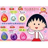 ガシャポン ちびまる子ちゃん サウンドロップコンパクト 全6種セットイメージ