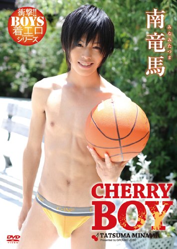 CHERRY BOY / 南竜馬 [DVD]