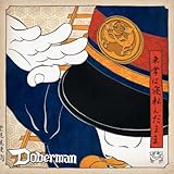 車掌は寝転んだまま