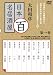 ������ɧ��ɴ̾��� ��촬 [DVD] 
