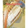 Boatbuilder