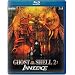 Ghost in the Shell 2: Innocence [Blu-ray]