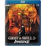 Ghost in the Shell 2: Innocence [Blu-ray]
