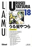 Urusei Yatsura, Tome 18