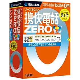 �g���d�bZERO