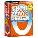 �g���d�bZERO