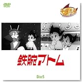 �S�r�A�g�� Disc5 ��33�b�`��40�b (1WeekDVD)�̃C���[�W���g�傷��