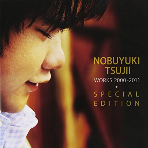 神様のカルテ ～辻井伸行 自作集 =SPECIAL EDITION= 辻井伸行