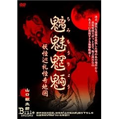 鳖��� �d���������n�} �R���q���Y B-FILE �V���[�Y1 [DVD]