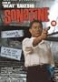 Sonatine [Region 2]
