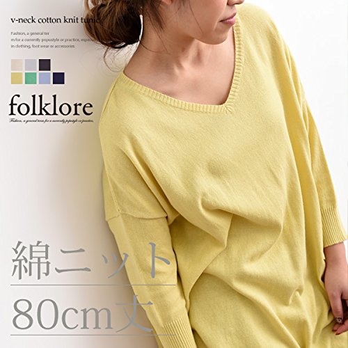 【Mサイズ／チャコール　1点】[folklore]【綿100％】Vネック7分袖チュニック