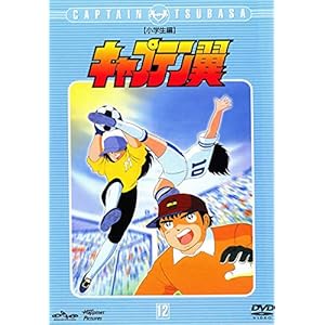 �L���v�e���� ���w���� 12 [�����^������]