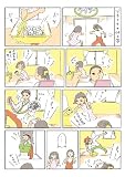 ZUCCA×ZUCA(1) (モーニングKCDX)