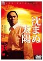 ���ޤ����� ����������ɡ����ǥ������(2����) [DVD]