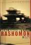 Rashomon  (Criterion Collection)