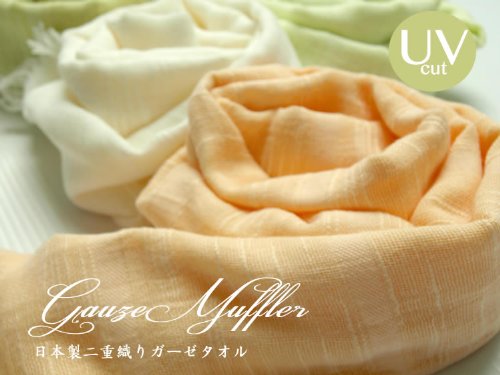 クタ (浅蓝色) [50%OFF ]预防紫外线UV CUT在