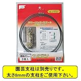 タワーリングサポート 専用リング 3個入 深緑色 直径20cm