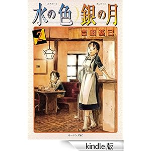 ���̐F�@��̌��i�Q�j