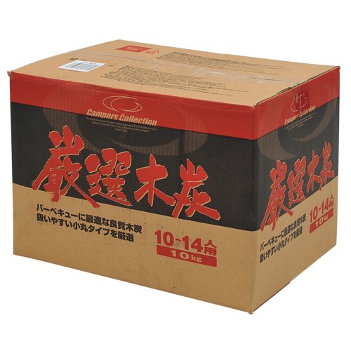 キャンパーズコレクション 厳選木炭10kg