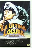 Silent Movie [DVD]