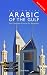 Colloquial Arabic of the Gulf (Colloquial Series)