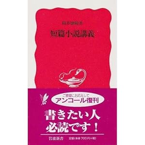 �Z�я����u�` (��g�V��)