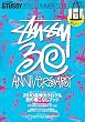 STUSSY 2010 SUMMER COLLECTION (e-MOOK)