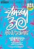 STUSSY