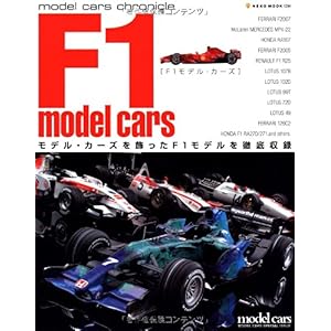 【クリックで詳細表示】｜本