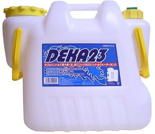 水専用 スポーツタンク 2300GT-DEKA 23L 【大容量・ダブルハンドル】