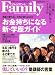 �ץ쥸�ǥ�� Family (�ե��ߥ꡼) 2008ǯ 05��� [����] 