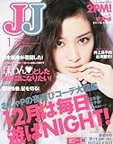 JJ (ジェイジェイ) 2012年 01月号 [雑誌]-