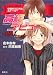 小説オリジナルストーリー 高校デビュー―恋の告白されちゃいましたっ!?編 (コバルト文庫)