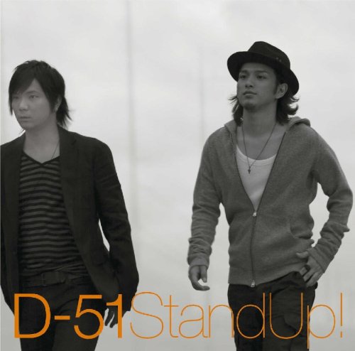 Stand Up! D-51