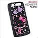 ハローキティ iDress ジュエリーカバー for docomo MADEIAS PP N-01D ブラック/NO1D-KT1