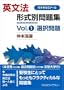 �p���@�`���ʖ��W Vol.1