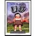 Books for 3-5 year olds