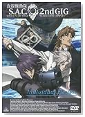 EMOTION the Best �U�k�@����S.A.C. 2nd GIG Individual Eleven [DVD]�̃C���[�W���g�傷��