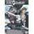 EMOTION the Best �U�k�@����S.A.C. 2nd GIG Individual Eleven [DVD]